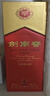 劍南春水晶劍 52度 500ml 單瓶裝 濃香型白酒 年貨送禮 曬單實(shí)拍圖