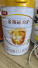 伊利奶粉金領(lǐng)冠3段育護系列基礎新升級幼兒配方960g克900g加量1-3歲 【新客咨詢(xún)送2小罐】3段960克 曬單實(shí)拍圖