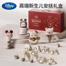 迪士尼新生兒見(jiàn)面禮嬰兒玩具0-6個(gè)月高檔禮盒生日滿(mǎn)月牙膠實(shí)用新年禮物 曬單實(shí)拍圖