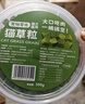 寵非凡貓草凍干貓草粒500g 貓零食凍干雞肉粒生骨肉毛球克星懶人貓草 曬單實(shí)拍圖