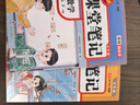 2026【榮恒】課堂筆記五年級下冊語(yǔ)文人教版黃岡學(xué)霸筆記教材全解小學(xué)五年級同步教材課前預習課后復習輔導書(shū) 曬單實(shí)拍圖