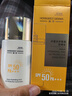 佰草集典萃水感光護隔離防曬乳SPF50 PA+++防水防汗溫和輕薄不油膩 50ml 曬單實(shí)拍圖