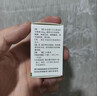 [益民]谷維素片 10mg*100片 2盒裝 考試緊張心慌鎮定藥鎮靜緩解緊張的藥科二科三防緊張的藥緊張手抖壓力大手心出汗焦慮癥藥 科二科三必過(guò) 曬單實(shí)拍圖