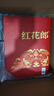 郎酒 紅花郎10 醬香型白酒 53度 500ml*2瓶 禮盒裝 53度 500mL 2瓶 禮盒 曬單實(shí)拍圖
