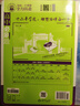 2026高中必刷題 高一上 化學(xué) 必修 第一冊 人教版 教材同步練習冊 理想樹(shù)圖書(shū) 曬單實(shí)拍圖