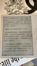 BOOX文石Leaf5 7英寸電子書(shū)閱讀器墨水屏電紙書(shū)電子紙 小屏便攜閱讀看書(shū)漫畫(huà)辦公本平板電腦 月下霜 曬單實(shí)拍圖