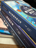 凡爾納經(jīng)典科幻全集 全10冊禮盒裝 海底兩萬(wàn)里環(huán)繞月球地心游記神秘島中小學(xué)生青少年課外閱讀科幻小說(shuō)書(shū) 曬單實(shí)拍圖