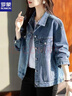 羅蒙（ROMON）秋冬秋新款牛仔外套女復古時(shí)尚休閑百搭寬松顯瘦夾克小個(gè)子氣質(zhì)上 藍色 L 【110-125斤】 曬單實(shí)拍圖