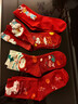 俞兆林2026馬年本命年紅襪子女秋冬中筒襪男卡通可愛(ài)無(wú)骨防臭情侶新年襪 曬單實(shí)拍圖