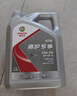 嘉實(shí)多（Castrol）嘉護專(zhuān)享 金嘉護合成技術(shù)機油+機濾+工時(shí)5W-30 GF-6 SP4L30天可用 曬單實(shí)拍圖
