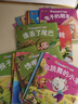 寶寶睡前故事兒童繪本注音版全套80冊拼音讀物京東正版圖書(shū) 親子早教啟蒙讀物小中班寶寶看童話(huà)書(shū)故事書(shū)籍0-2-3到6歲孩子圖書(shū) 可以聽(tīng)的啟蒙小繪本幼兒園老師推薦書(shū)單 一年級課外閱讀必讀兒童書(shū) 曬單實(shí)拍圖
