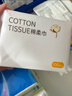 可心柔棉柔巾嬰幼兒專(zhuān)用純棉洗臉巾100%棉擦臉巾100抽12包一次性潔面巾 曬單實(shí)拍圖