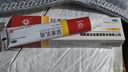 馬應龍尿素乳膏10%20g/盒 尿素軟膏尿素霜醫用尿素乳膏手腳干裂干燥手足皸裂腳后跟干裂膏角化型腳氣 曬單實(shí)拍圖