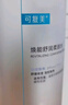 可復美秩序水150ml稀有人參皂苷致研凈痘控油去角質(zhì)新年禮物 曬單實(shí)拍圖