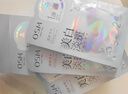 歐詩(shī)漫（OSM）珍珠美白淡斑面膜8盒補水保濕改善暗沉提亮護膚品 新年禮物 曬單實(shí)拍圖