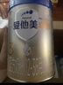 愛(ài)他美卓傲3段800g嬰幼兒奶粉原罐進(jìn)口1-3歲幼兒牛奶粉【3002】 曬單實(shí)拍圖