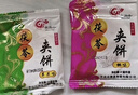紅螺 老北京特產(chǎn)驢打滾500g/袋 送禮中華老字號（約22包） 曬單實(shí)拍圖