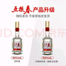 五糧春二代 婚宴喜宴喜酒 純糧食酒濃香型優(yōu)級白酒 52度 500mL 6瓶 原箱整箱（含3只禮袋） 曬單實(shí)拍圖
