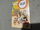 【新華書(shū)店正版】2025春季版 小學(xué)三年級下冊英語(yǔ)課本教材人教版小學(xué)3年級下冊英語(yǔ)人民教育出版社義務(wù)教育教科書(shū)英語(yǔ)三年級下冊課本 【2025新改版】三年級下冊英語(yǔ)課本 曬單實(shí)拍圖