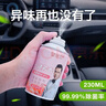 香百年車(chē)載香薰汽車(chē)香水車(chē)里去異味空調除臭噴霧殺菌車(chē)用香氛空氣清新劑 甜心蜜桃【新車(chē)必備+內飾清洗】 曬單實(shí)拍圖