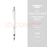 斑馬牌（ZEBRA）【熱門(mén)商品】MA85自動(dòng)鉛筆DelGuard0.5mm學(xué)生練字繪畫(huà)活動(dòng)鉛筆高顏值學(xué)習文具用品 白色桿1支 曬單實(shí)拍圖