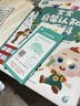 寶寶巴士jojo點(diǎn)讀筆幼兒早教機1-3歲兒童啟蒙繪本玩具睡前故事機生日禮物 1-4歲【啟蒙認知_基礎升級版】 曬單實(shí)拍圖
