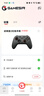 蓋世小雞（GAMESIR）啟明星2無(wú)線(xiàn)游戲手柄switch手柄 宏編程手機安卓蘋(píng)果PC電腦steam藍牙有線(xiàn)仁王3雙人成行平板NS2pro 曬單實(shí)拍圖