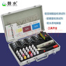 磬水水質(zhì)檢測工具箱tds測試筆電解器鈣鎂ph余氯試劑礦物質(zhì)能量筆套裝 曬單實(shí)拍圖