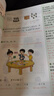 學(xué)而思 2026新版課堂筆記下冊數學(xué)一年級北師 同步新教材 緊貼新課標 s級名師精講視頻一題一視頻 課前預習課后復習教材全解輔導書(shū) 曬單實(shí)拍圖