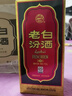 汾酒 【酒廠(chǎng)直供】 山西杏花村清香型白酒 45度 475mL 6盒 新版老白汾酒10 曬單實(shí)拍圖