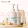 WICKLE 惟呵氨基酸奶瓶果蔬清洗劑（泡沫型） 瓶裝500ML*1瓶+補充裝500ml*3袋 曬單實(shí)拍圖