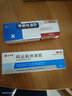 【贈醫用棉簽】仁和 阿達帕林凝膠 痘痘粉刺治療丘疹粉刺膿包痤瘡背上長(cháng)痘軟膏痘印青春痘 1盒阿達帕林凝膠+1盒甲硝唑凝膠【早晚交換使】 曬單實(shí)拍圖