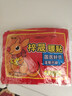 暖寶寶貼大號暖貼防寒保暖學(xué)生正品自發(fā)熱貼暖宮貼熱貼熱敷暖身貼 快速發(fā)熱【20片】驅寒暖體 增強型+質(zhì)量保障 曬單實(shí)拍圖