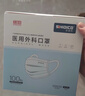 史迪克（SHIDICO）一次性醫用外科口罩滅菌級獨立包裝 藍色泡泡紗加寬耳帶防塵100只 曬單實(shí)拍圖
