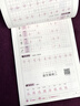 2026一年級上下冊練字帖 配套人教版小學(xué)語(yǔ)文同步字帖練字小學(xué)生1上下學(xué)期教材專(zhuān)用正版每日一練部編版兒童生字帖臨慕描紅本帶筆畫(huà)筆順寫(xiě)字課 【1冊】同步練字帖 下冊 曬單實(shí)拍圖