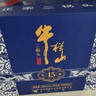 牛欄山二鍋頭 國藏15老青花 清香型 白酒 52度 500ml*6瓶 箱裝 年貨送禮 曬單實(shí)拍圖