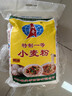 帥奇 新疆面粉特一粉適合饅頭烙餅拉條等各類(lèi)面食中筋通用小麥粉 20斤 曬單實(shí)拍圖