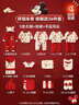 迪士尼嬰兒衣服禮盒純棉新生兒春夏秋冬男女寶寶滿(mǎn)月百天見(jiàn)面禮物用品 【保暖款】祥瑞米奇26件套 59cm 適合0-3個(gè)月寶寶 曬單實(shí)拍圖