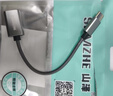山澤OTG數據線(xiàn)Type-c轉USB轉接頭線(xiàn) USB-C母轉換器接U盤(pán)適用蘋(píng)果17/16/15安卓華為手機ipad平板筆記本 曬單實(shí)拍圖