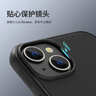 耐爾金 適用蘋(píng)果iPhone14/13手機殼全包 磨砂防滑防摔簡(jiǎn)約保護套輕薄抗指紋硬殼軟邊保護殼 護盾Pro 黑色 曬單實(shí)拍圖