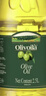 歐麗薇蘭Olivoila【保真橄欖油】食用油 純正橄欖油2.5L 曬單實(shí)拍圖