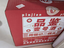 周福記北京周福記二鍋頭品鑒壹號純糧食酒清香型白酒整箱 42度 475mL 12瓶 曬單實(shí)拍圖