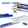 施德樓（STAEDTLER） 250|254|255多色多規格自動(dòng)鉛筆芯 0.5mm(HB)  2盒 曬單實(shí)拍圖