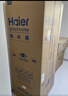 海爾（Haier）冰箱243升雙開(kāi)門(mén)兩門(mén)風(fēng)冷無(wú)霜小型家用宿舍公寓租房三檔變溫一級能效雙變頻節能電冰箱 新一級雙變頻+三檔變溫+黑金凈化抗菌 曬單實(shí)拍圖