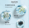 DALTON德海頓dalton海洋煥顏肌活精華SEA八方安瓶禮盒20支 婦女節禮物 曬單實(shí)拍圖