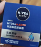 妮維雅（NIVEA）男士護膚品乳液面霜擦臉補水保濕乳化妝品新年禮物送男朋友 水活暢透深潤霜50g*2支裝 曬單實(shí)拍圖