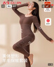 古今（GUJIN）保暖內衣女秋冬羊毛顯瘦內搭修身美體塑身女士秋衣秋褲套裝 曬單實(shí)拍圖