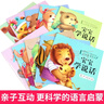 寶寶學(xué)說(shuō)話(huà)語(yǔ)言表達啟蒙書(shū)開(kāi)口神器繪本0-3歲全10冊正版兒童文學(xué)繪本故事圖畫(huà)書(shū)益智啟蒙認知親子閱三只河馬  曬單實(shí)拍圖
