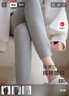 浪莎打底褲女外穿純棉春秋季高腰磨毛保暖褲純色棉螺紋薄款灰色緊身褲 曬單實(shí)拍圖