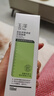 玉澤（Dr.Yu）皮膚屏障調理潔面凝露150ml（氨基酸洗面奶男女溫和不緊繃） 曬單實(shí)拍圖